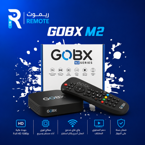 رسيفر بدون اشتراك
