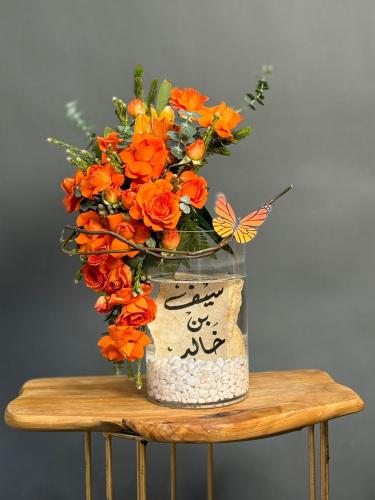 فازة ورد وسمكة زينة مع كتابة الاسم او العبارة على...
