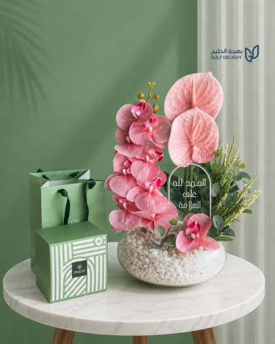 Artificial flower vase with chocolate batchy and d...