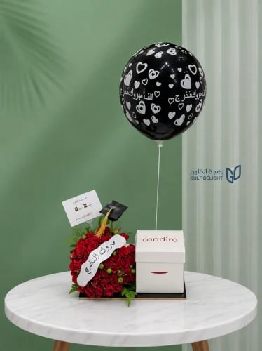Graduation package cake with flowers, ribbon, balloon, and small hat, immediate delivery Riyadh