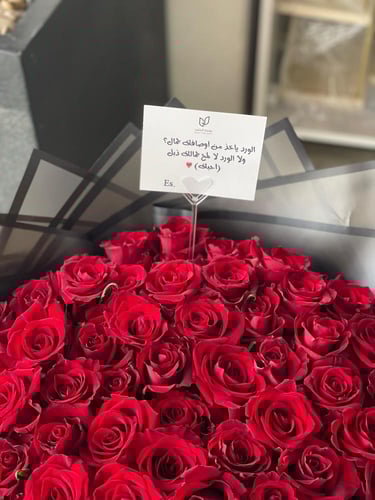 باقة ورد جميلة بتغليف انيق ومميز كرت اهداء مجاني