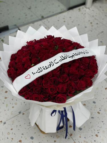 باقة ورد جوري بشريطة او بدون