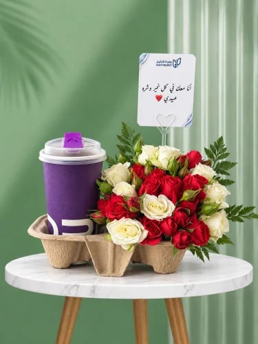 مشروب دريف كوفي حار او بارد مع ورد طبيعي
