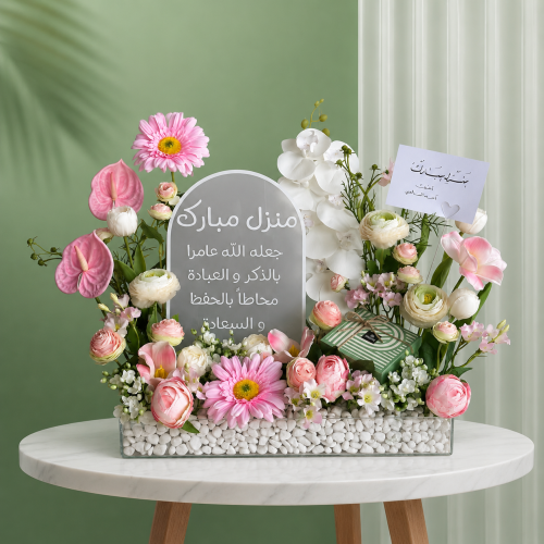 The spectrum of congratulations is customized according to the occasion