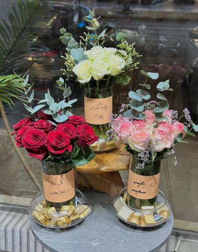 فازة العيد فيض المشاعر عبارة الشريطة حسب مناسبتك ت...