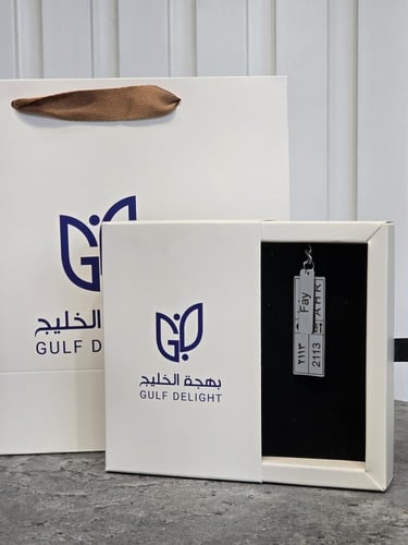 ميدالية مفاتيح لوحة سيارة بالاسم