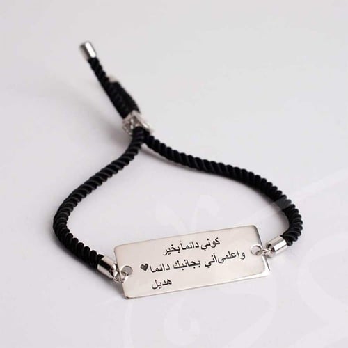 اسورة حفر ليزر