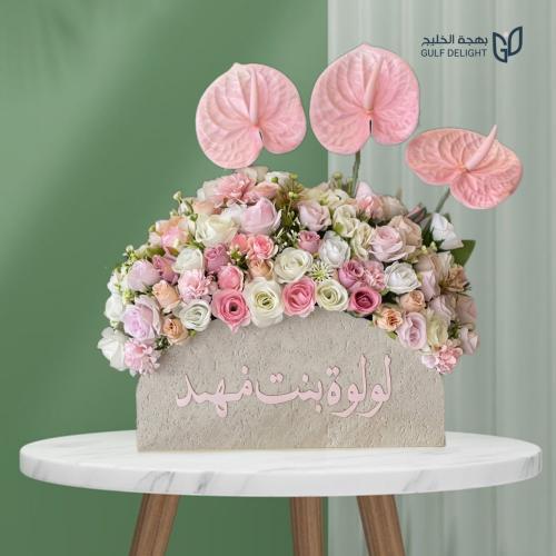 الهدية المثالية ورد صناعي مع استاند اكرلك رخامي مع...