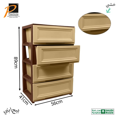 درج تخزين بتصميم خشبي ( 4 دور ) كبير- رقم الموديل(...