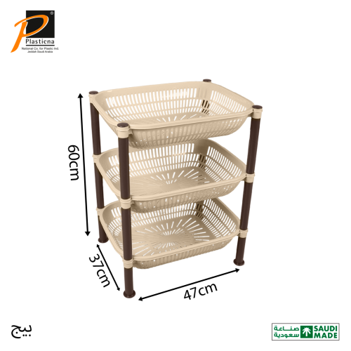 أرفف تخزين (خضار) بلاستيكنا مستطيل كبير 3 دور- رقم...