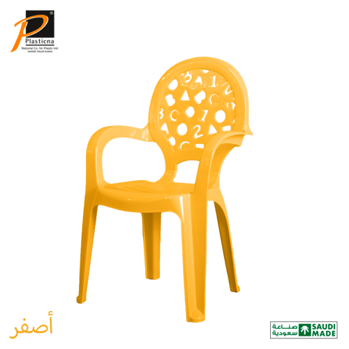 كرسي أطفال حروف- رقم الموديل(585)