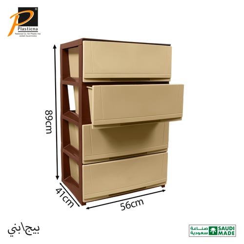 درج تخزين كلاسيك ( 4 دور ) كبير - رقم الموديل(834)
