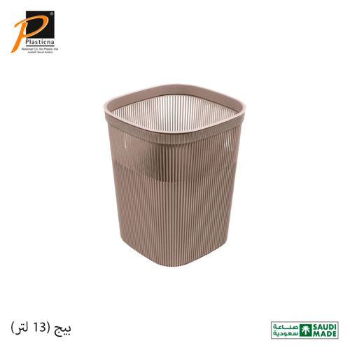 سلة مهملات مودرن مربعة بدون غطاء 13 لتر - رقم المو...