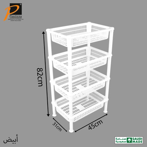 أرفف تخزين (خضار) مستطيل 4 دور- رقم الموديل(351A)