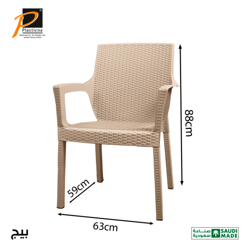 طقم كراسي راتان 6 قطع - بلاستيك عالي الجودة موديل...