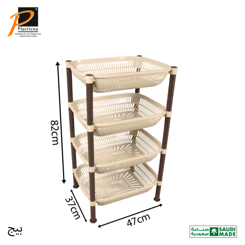 أرفف تخزين (خضار) بلاستيكنا مستطيل كبير 4 دور- رقم...