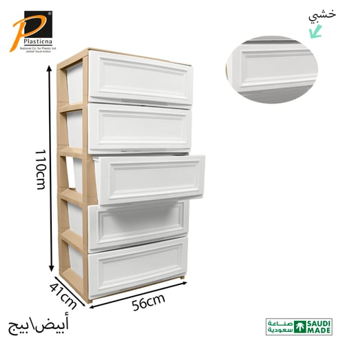 درج تخزين بتصميم خشبي ( 5 دور ) كبير- رقم الموديل(...