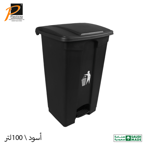 برميل مع دعسة (100 لتر)- رقم الموديل(509)