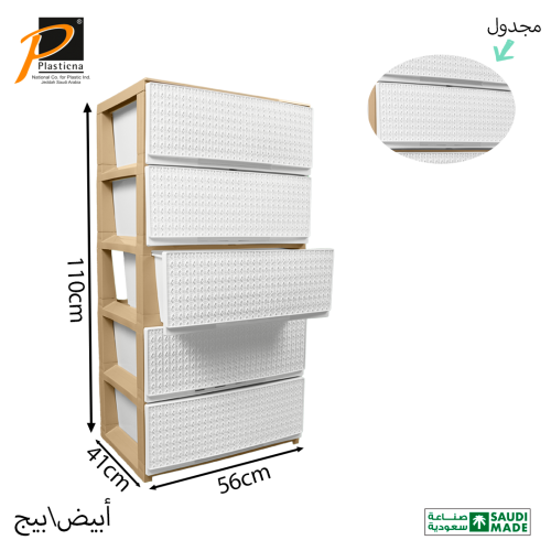 درج تخزين بتصميم مجدول ( 5 دور ) كبير- رقم الموديل...