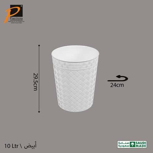 سلة مهملات راتان دائرية بدون غطاء 10 لتر- رقم المو...