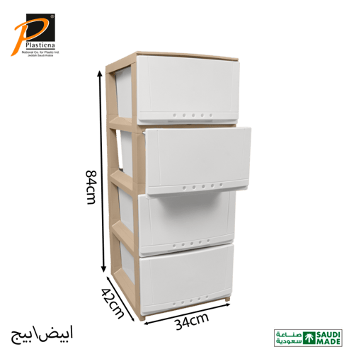 درج تخزين كلاسيك (4 أدراج) - رقم الموديل(634)