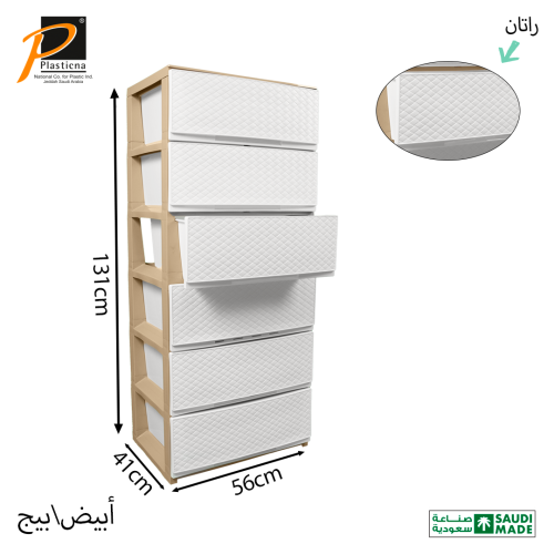 درج تخزين بتصميم راتان ( 6 دور ) كبير- رقم الموديل...