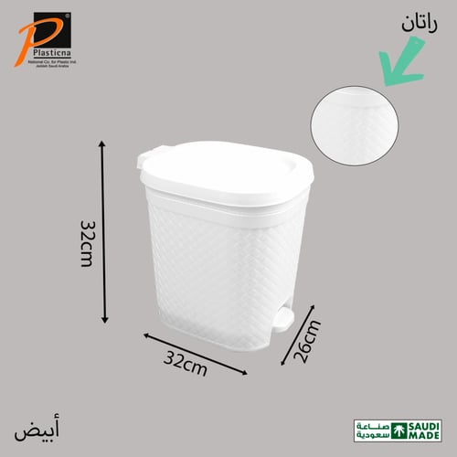 سلة مهملات بلاستيك 15 لتر بنسيج راتان-موديل 414