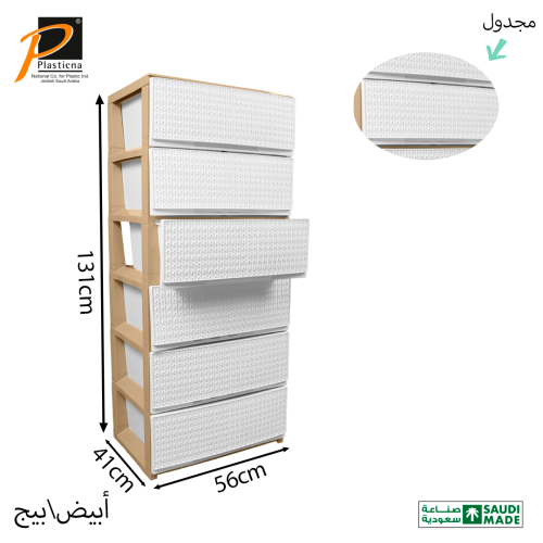 درج تخزين بتصميم مجدول ( 6 دور ) كبير- رقم الموديل...