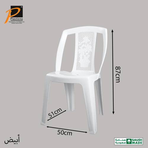 طقم 4 كراسي ملكي بدون يد - رقم الموديل(582)