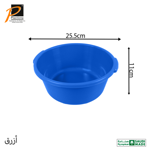 طشت دائري مقاس 4 لتر- رقم الموديل(B090)