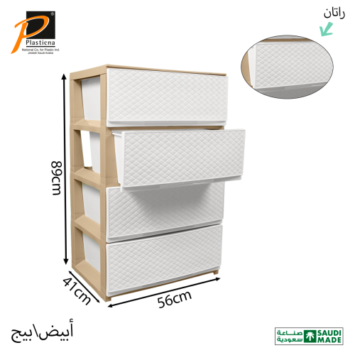 درج تخزين بتصميم راتان ( 4 دور ) كبير- رقم الموديل...