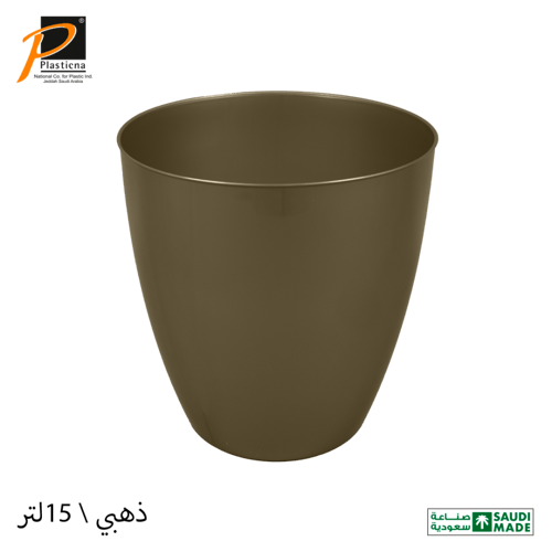 سلة مهملات أوربت ( 15 لتر)- رقم الموديل(262)