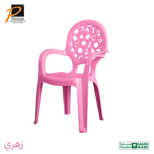 كرسي أطفال حروف- رقم الموديل(585)