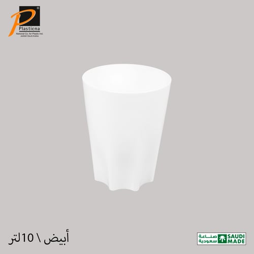 سلة مهملات عصريه (10 لتر)- رقم الموديل(245)