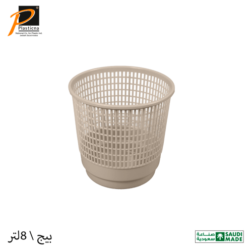 سلة مهملات صغير (8 لتر)- رقم الموديل(B242)