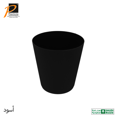 سلة مهملات كلاسيك (10 لتر)- رقم الموديل(244)