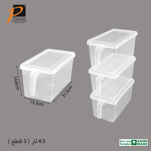 حافظة تخزين متعددة الاستخدام مع يد 4.5 لتر (3 قطع)...