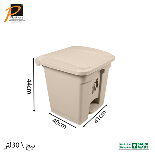 برميل مع دعسة (30 لتر)- رقم الموديل(503)