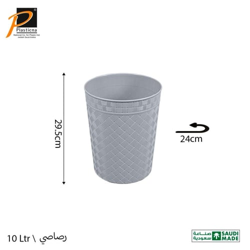 سلة مهملات راتان دائرية بدون غطاء 10 لتر- رقم المو...