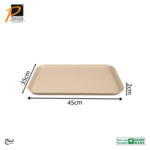 تيبسي وسط- رقم الموديل(202)