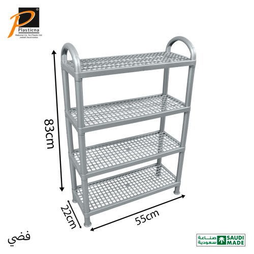 أرفف متعددة الاستخدام 4 دور- رقم الموديل(555A)