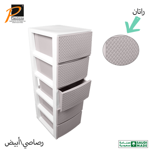 درج تخزين بتصميم راتان (5 أدراج)- رقم الموديل(645)