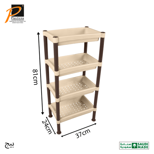 أرفف تخزين (متعددة الاستخدام) مستطيل صغير 4 دور- ر...