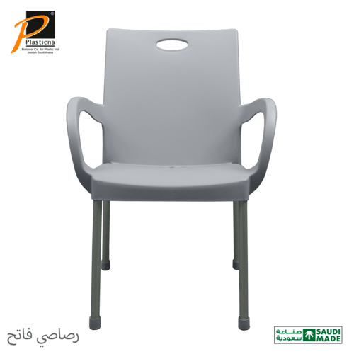 طقم 5 كراسي عصري بيد/أرجل ألمنيوم - رقم الموديل(54...