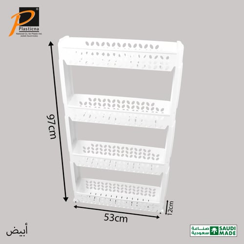 أرفف 4 دور- رقم الموديل(333A)