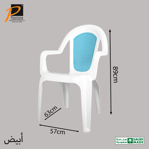 طقم 6 كراسي لؤلؤي- رقم الموديل(545)