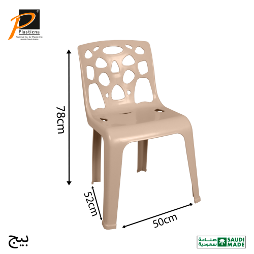 طقم 4 كراسي أوربت بدون يد - رقم الموديل(591)