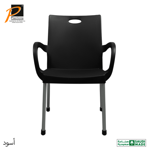 طقم 6 كراسي عصري بيد/أرجل ألمنيوم - رقم الموديل(54...