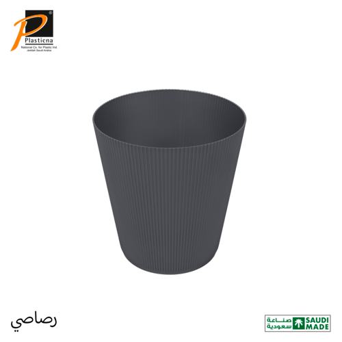 سلة مهملات كلاسيك (10 لتر)- رقم الموديل(244)