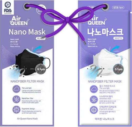 كمامة اير كوين AIR QUEEN FACE MASK